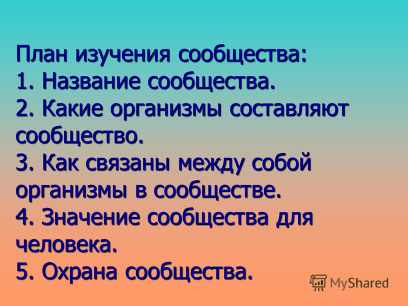 какие организмы называют паразитами какие организмы называют паразитами