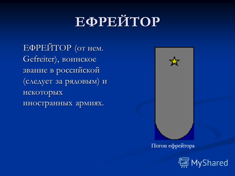 презентация на тему этимология 6 класс скачать