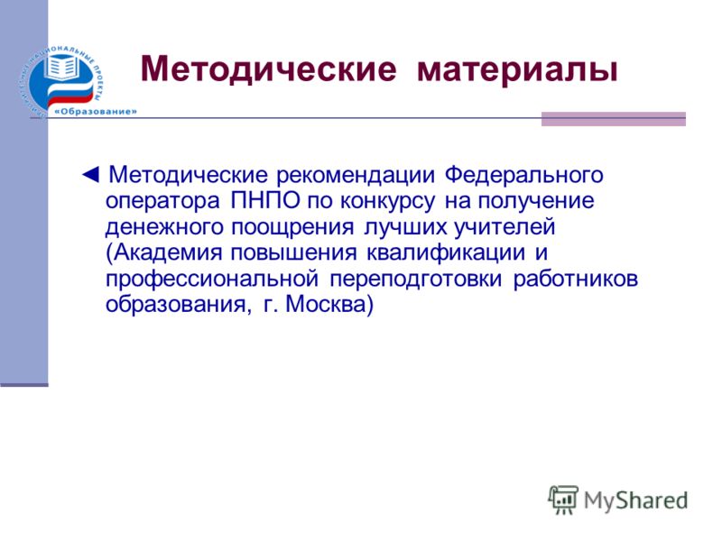 Скачать сценарии новогодних утренников в детском саду старшая группа Скачать сценарии новогодних утренников в детском саду старшая группа