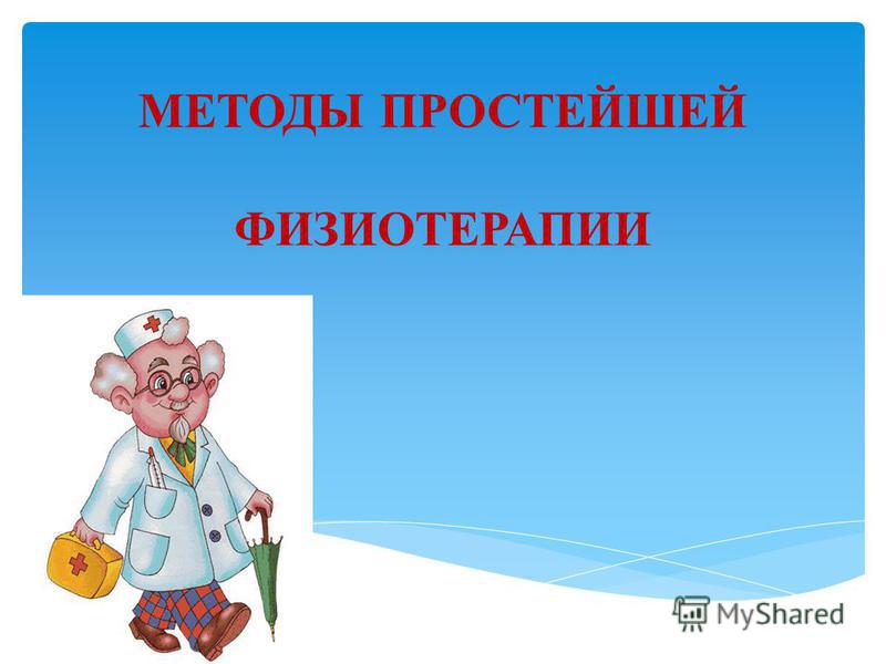 профилактическое лечение от паразитов профилактическое лечение от паразитов