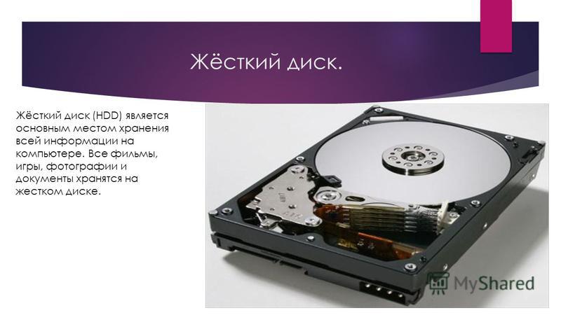 Фильмы связанные с компьютерами Фильмы связанные с компьютерами