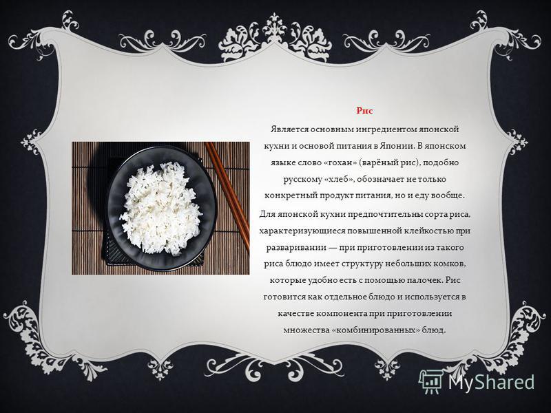 Курсовая Работа На Тему Кухни Мира Курсовая Работа На Тему Кухни Мира