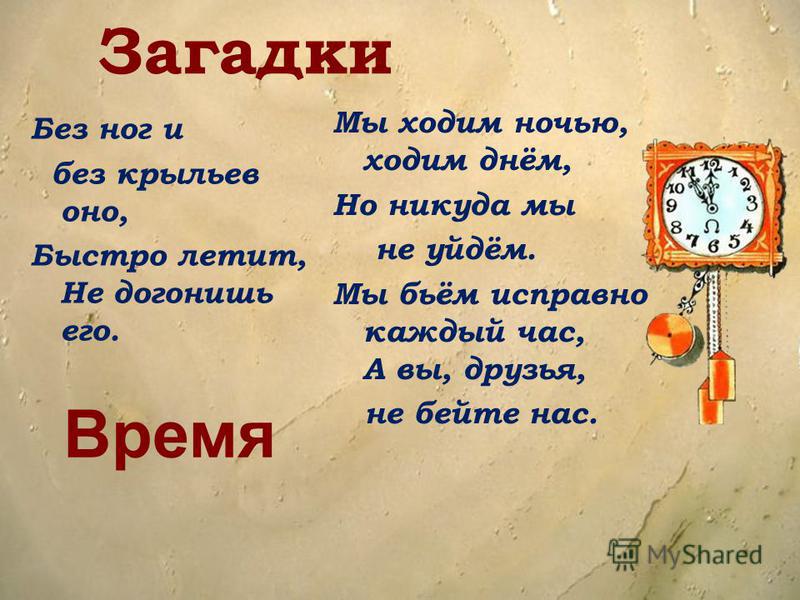 Стих о времени и веках Стих о времени и веках