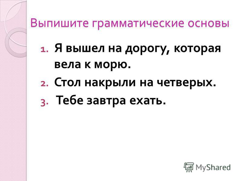 Конкурсы Администрация Корниловского сельского поселения Конкурс на лучшую работу по профилактике детского дорожно-транспортного