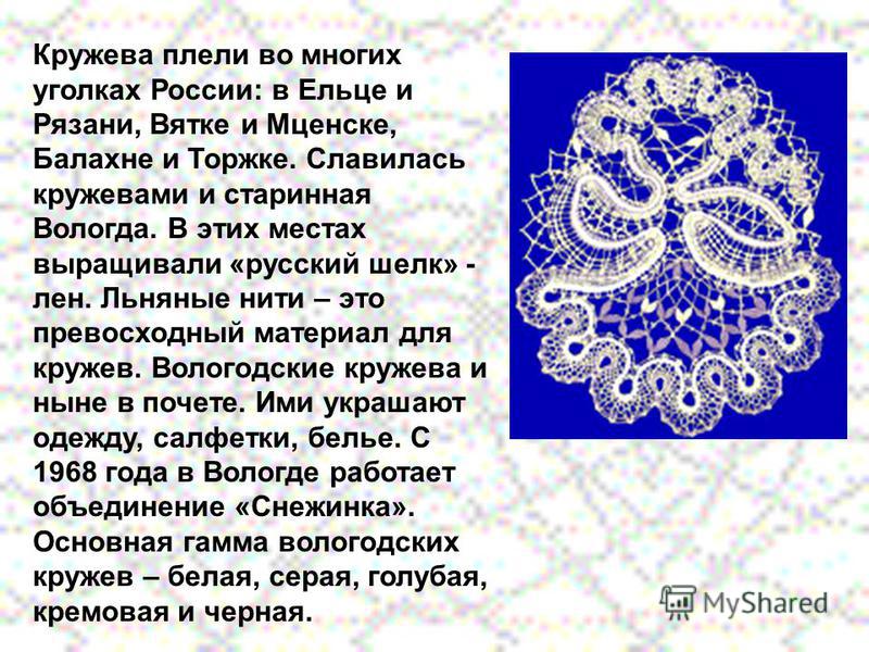 Изучение истории мировых религий для московских Гусеничный вездеход «АИ-2» своими руками САМОДЕЛКИН ДРУГ