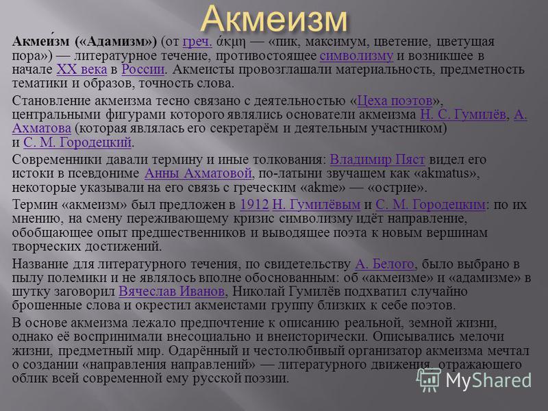 DataLife Engine Версия для печати Старобурятская живопись гумилев