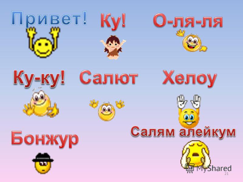 Пословицы на тему дружба и добро и зло Пословицы на тему дружба и добро и зло