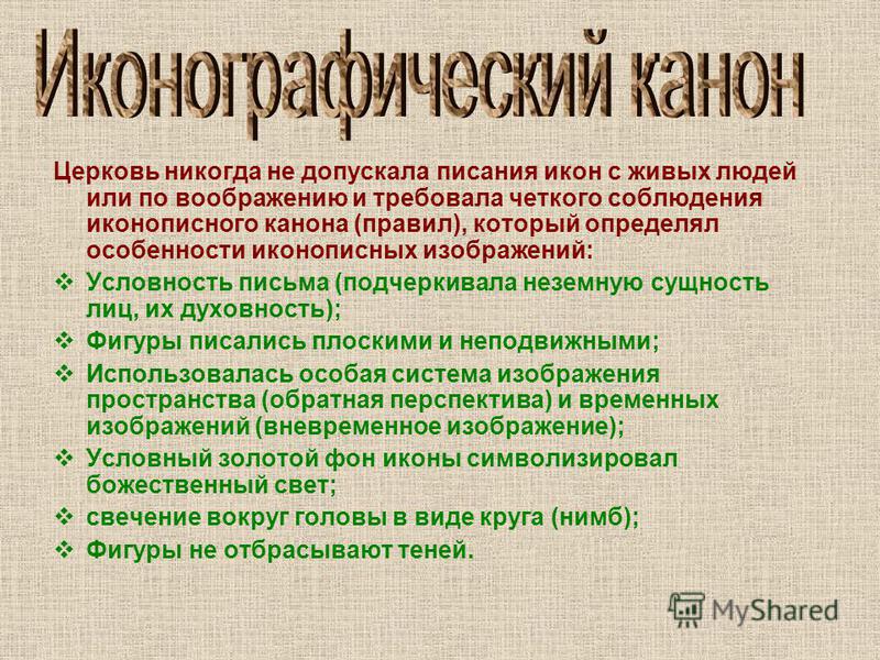 На Фото Вокруг Головы Человека Свечение На Фото Вокруг Головы Человека Свечение
