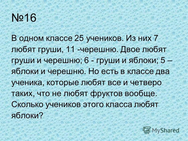 Сколько учеников должно быть в классе по закону в 2018 Сколько учеников должно быть в классе по закону в 2018