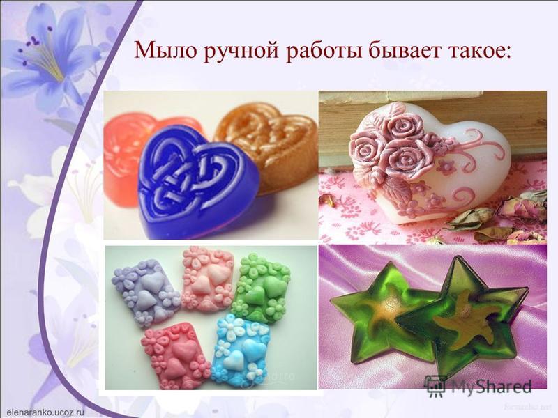 Что такое мыловарение работа на дому Что такое мыловарение работа на дому