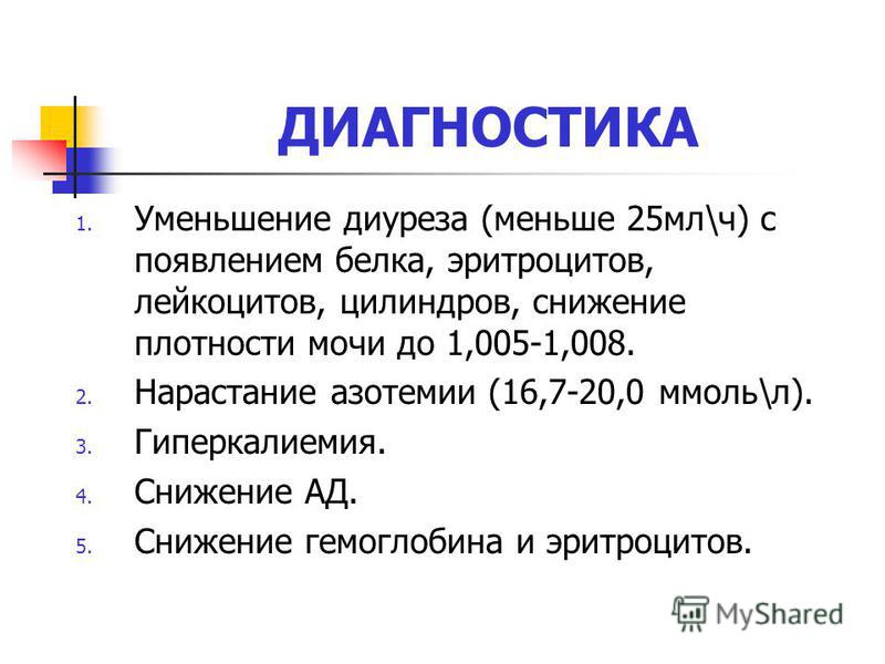 паразиты в почках человека симптомы и лечение паразиты в почках человека симптомы и лечение