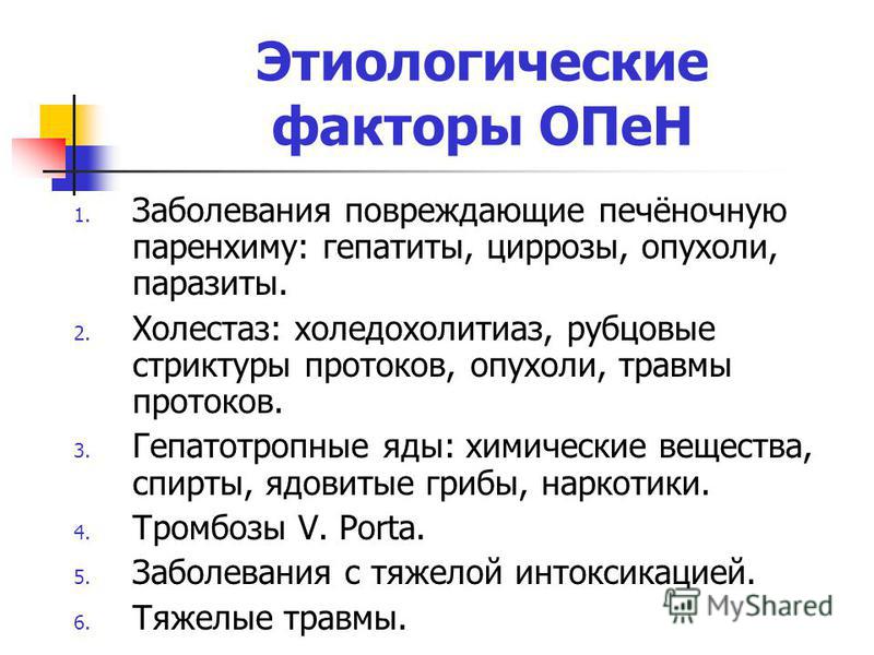 запах аммиака изо рта у ребенка комаровский запах аммиака изо рта у ребенка комаровский