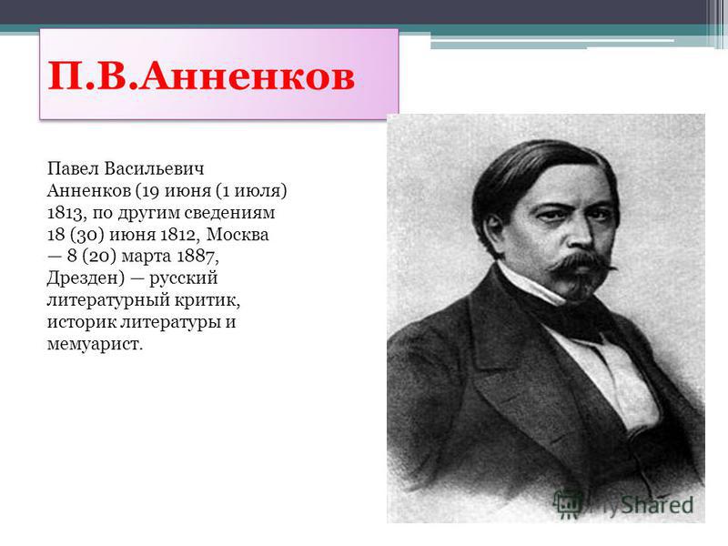 гороскоп дата рождения 19 мая гороскоп дата рождения 19 мая