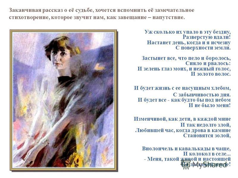 Последний звонок в школе Праздничный Портал Портативный коагулометр Коагучек Икс Эс (CoaguChek XS Kit)