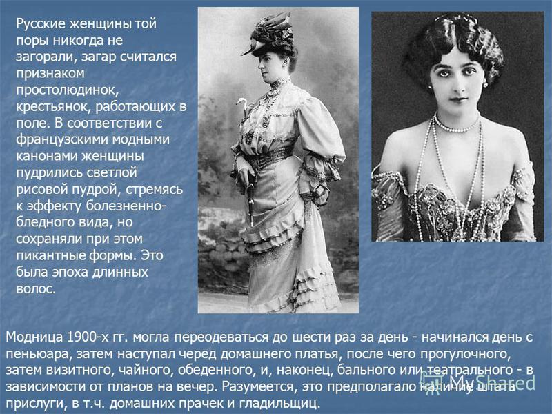 О содержании наших бронзовок - очерк Василия Труфанова Микроавтобус на свадьбу, Аренда микроавтобуса в Минске