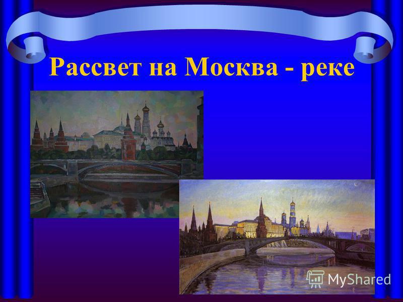 Рисунок на тему что такое жизнь Рисунок на тему что такое жизнь