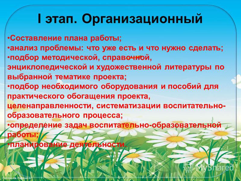 Напольная ваза из пластиковой бутылки своими руками мастер класс 35 Напольная ваза из пластиковой бутылки своими руками мастер класс 13