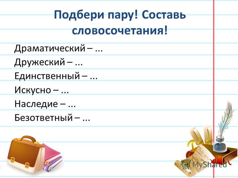 Утверждая документацию директор ставит свою роспись Утверждая документацию директор ставит свою роспись