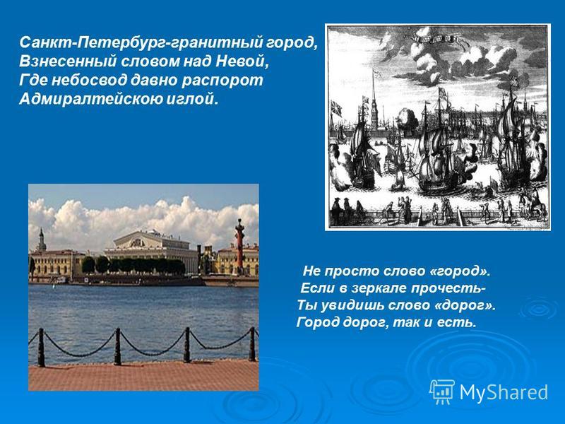 скачать алифанова петербурговедение