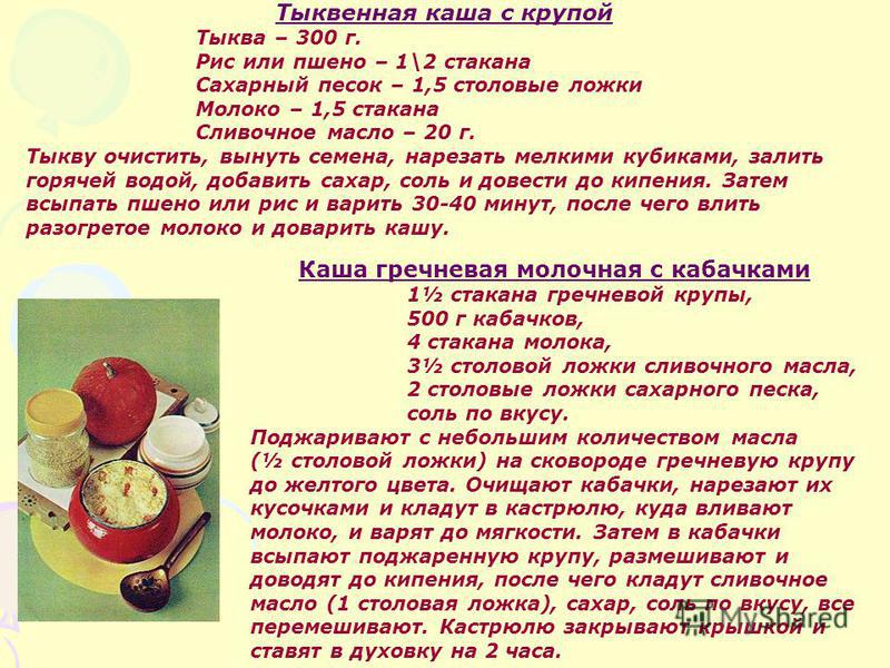 Рецепт Рисовой Каши На Молоке В Кастрюле