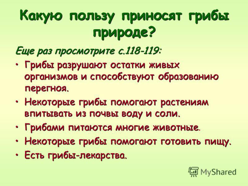 Как понять что паразиты выходят из организма