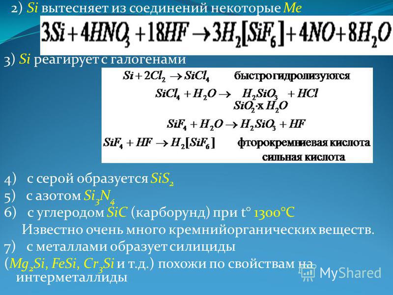 Связан многими связями Связан многими связями