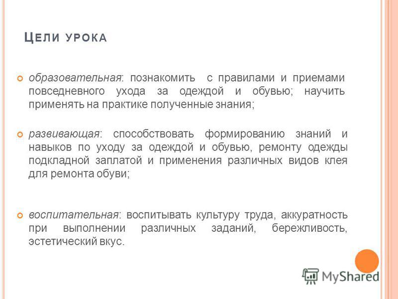 Общероссийский классификатор видов экономической деятельности Маска для волос из меда и яйца Блог Алёны Кравченко