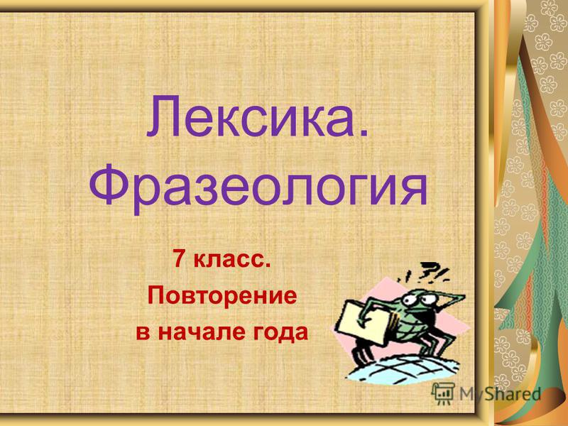 Читать книги про демону