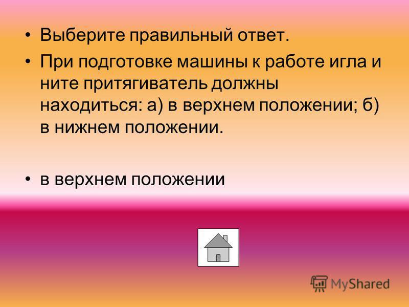 Распечатать выкройки ползунков Распечатать выкройки ползунков