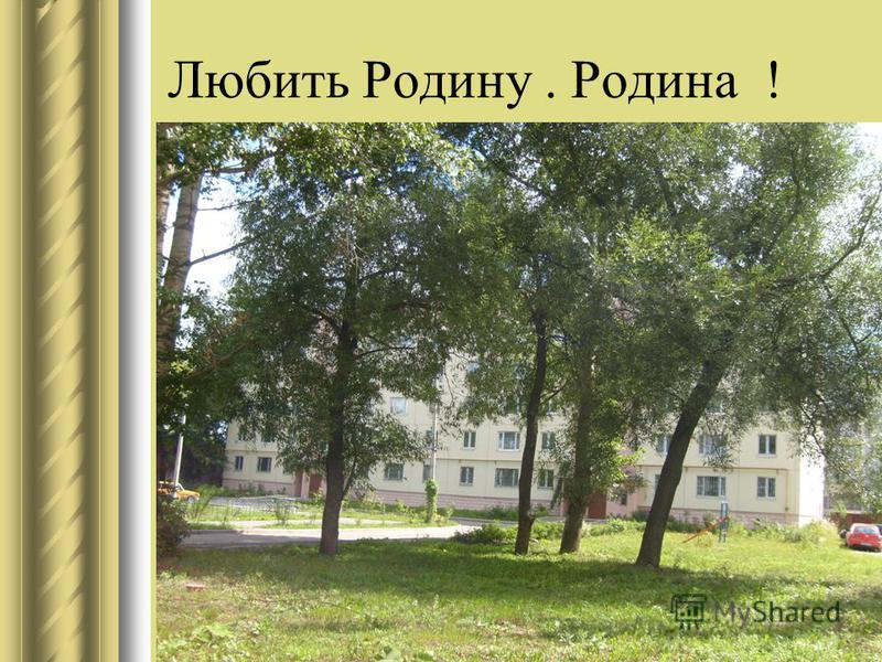 Психология как наука, ее объект, предмет, основные категории Пластиковые окна ПВХ - цены на профили Rehau от производителя