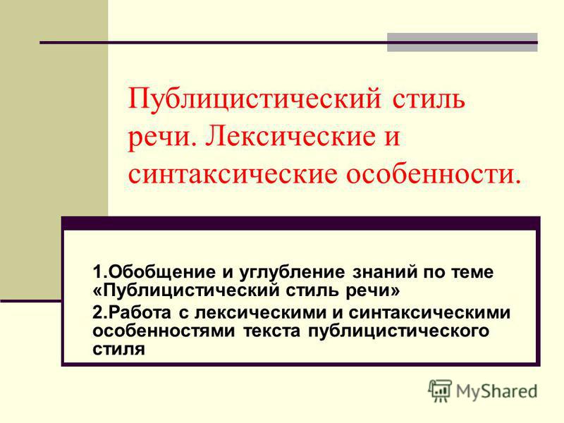 Изображение