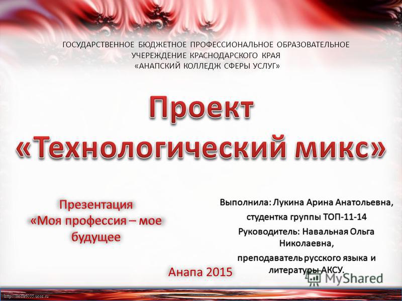 Сценарий моё будущее Сценарий моё будущее