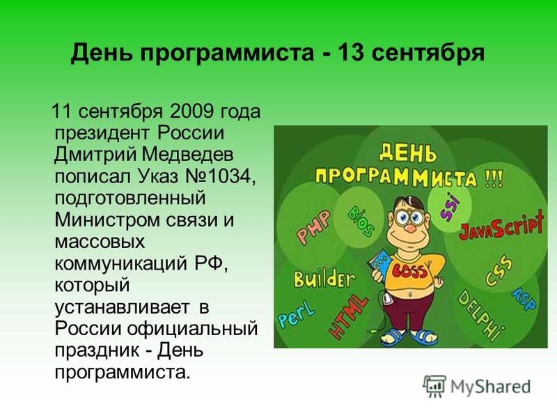 ОКО Казачья Стража г. Санкт-Петербург Новые статусы про любовь. Красивые,со смыслом все это