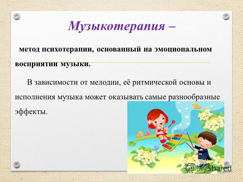 Рисунок песочная терапия Рисунок песочная терапия