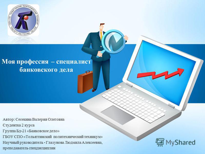 Конкурс финансовый университет при правительстве рф Конкурс финансовый университет при правительстве рф