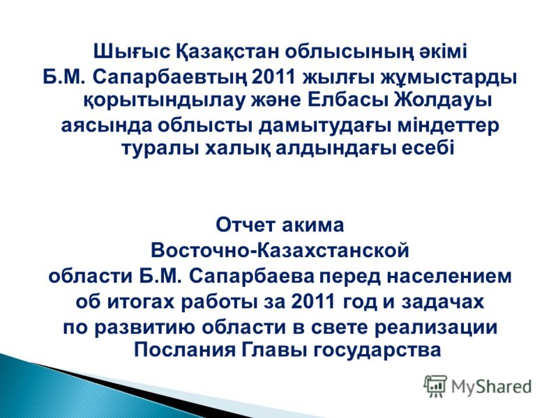 менингит туралы