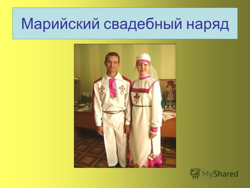 Вышивание костюмов Вышивание костюмов