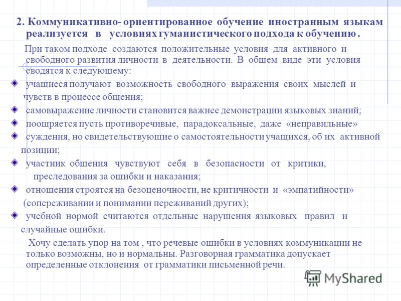 Планирование по чтению 3 класс перспективная начальная школа