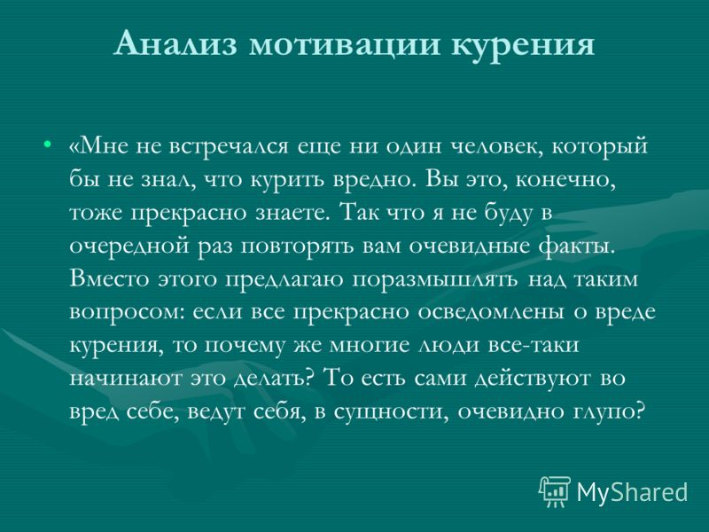 почему плохой запах изо рта по утрам почему плохой запах изо рта по утрам