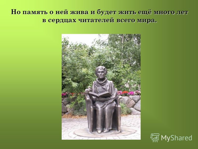 Братья малыша из малыш и карлсон Братья малыша из малыш и карлсон