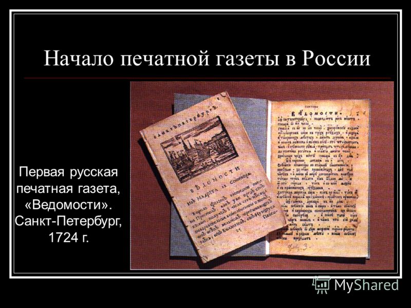 Презентация На Тему Печатная Реклама Презентация На Тему Печатная Реклама