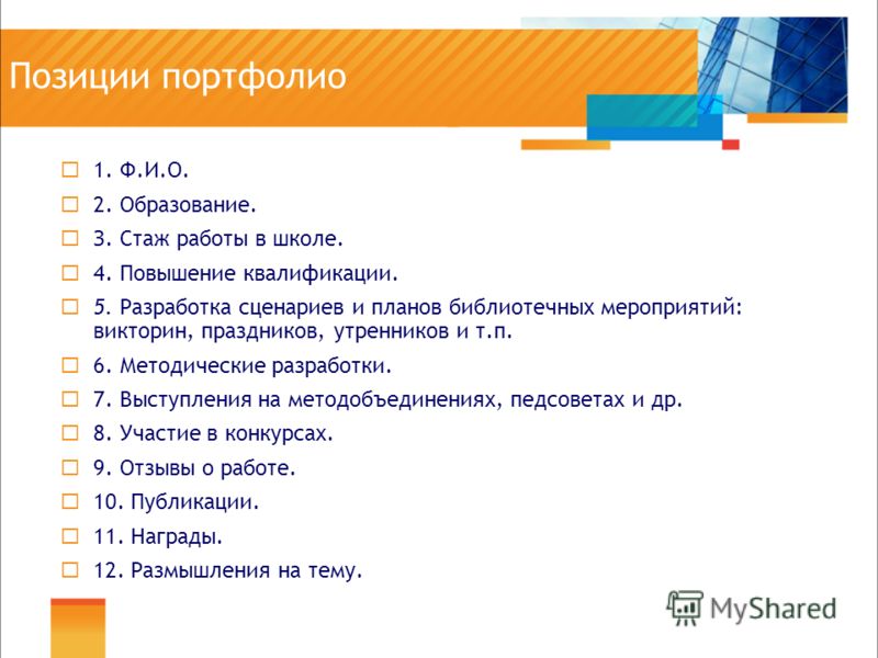 Разработка сценариев включает Разработка сценариев включает