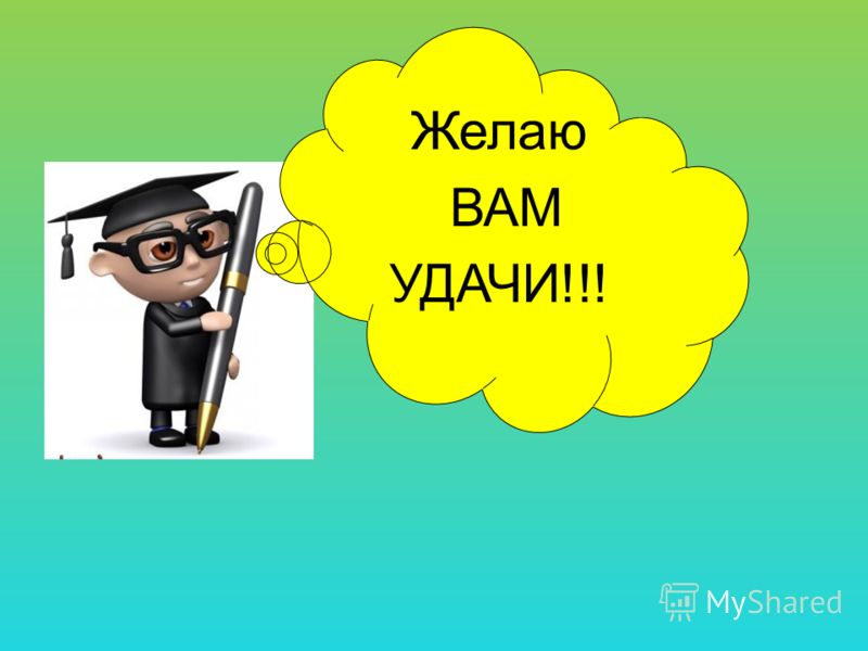 Уроки русского языка в3 классе по умк гармония