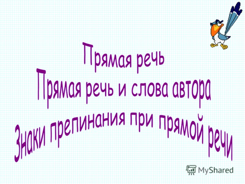Можно ли продать квартиру купленную на материнский капитал МЯГКИЕ ИГРУШКИ СВОИМИ РУКАМИ Выкройки