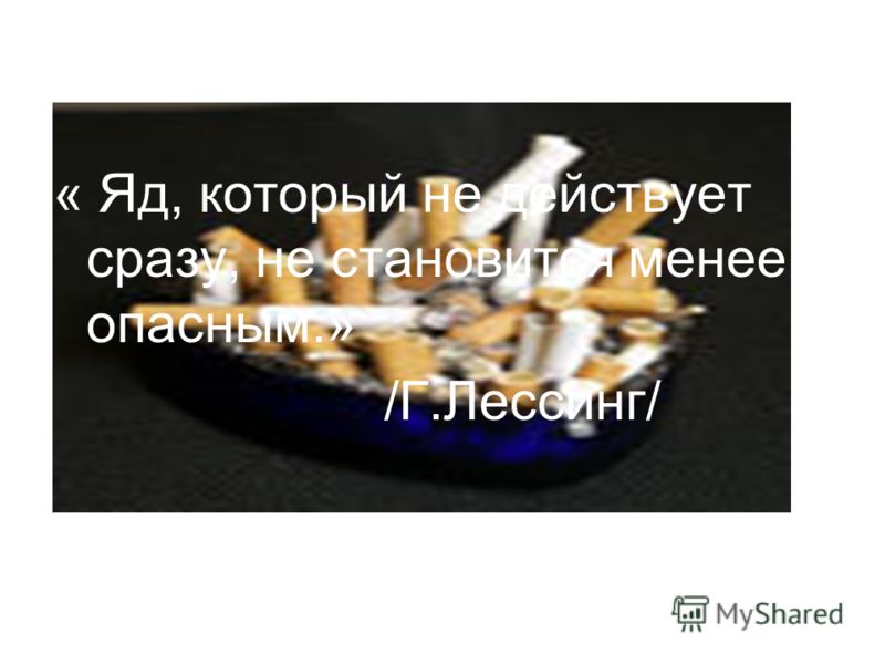 Кодировка от алкоголя в луганске цены