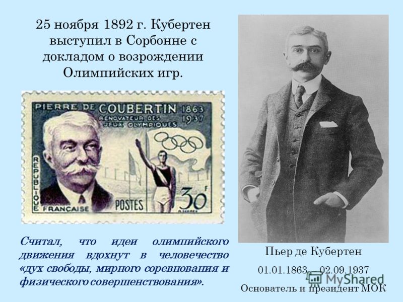 разработка классного часа на 8 марта 7 классы