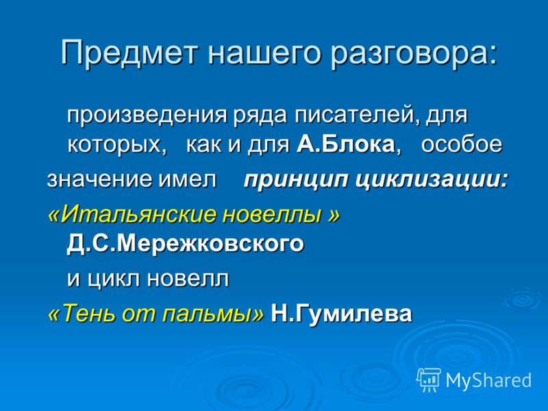 Гинзбург л я о психологической прозе Гинзбург л я о психологической прозе