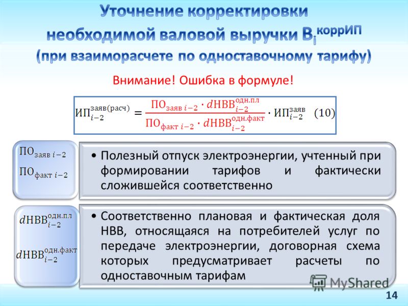 Приказ Минэнерго 114 скачать