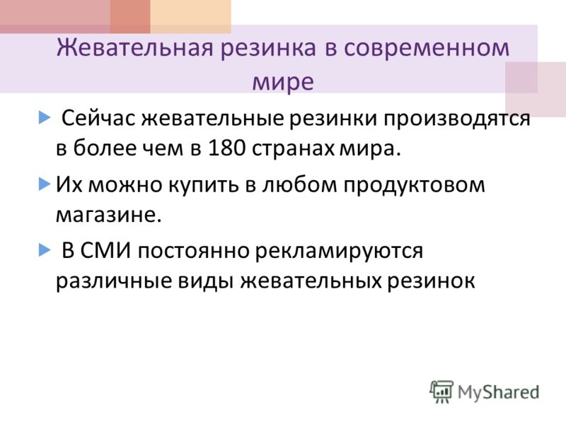 Сценарий игровой программы про десантников