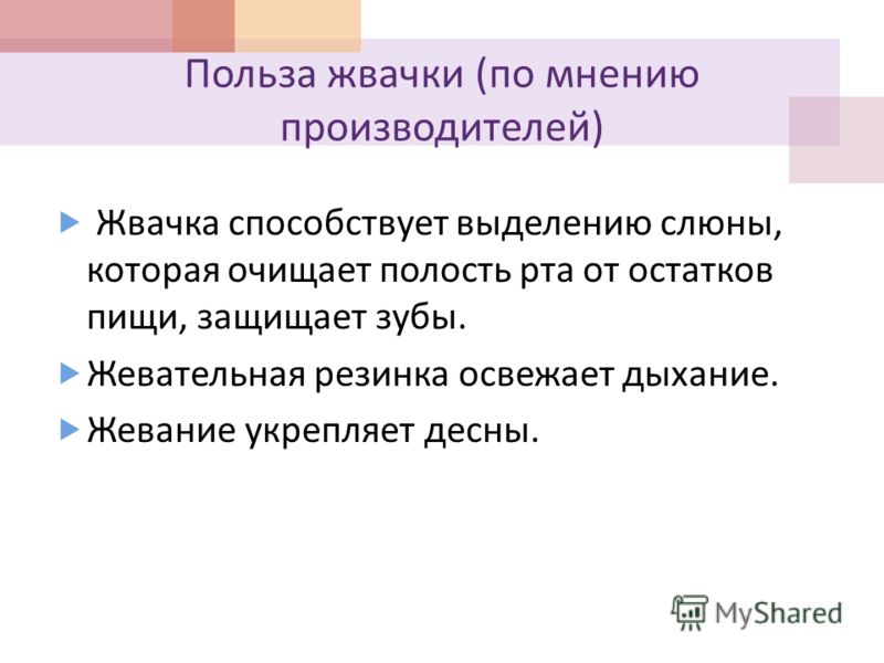 Презентации по заболеваниям зубов Презентации по заболеваниям зубов